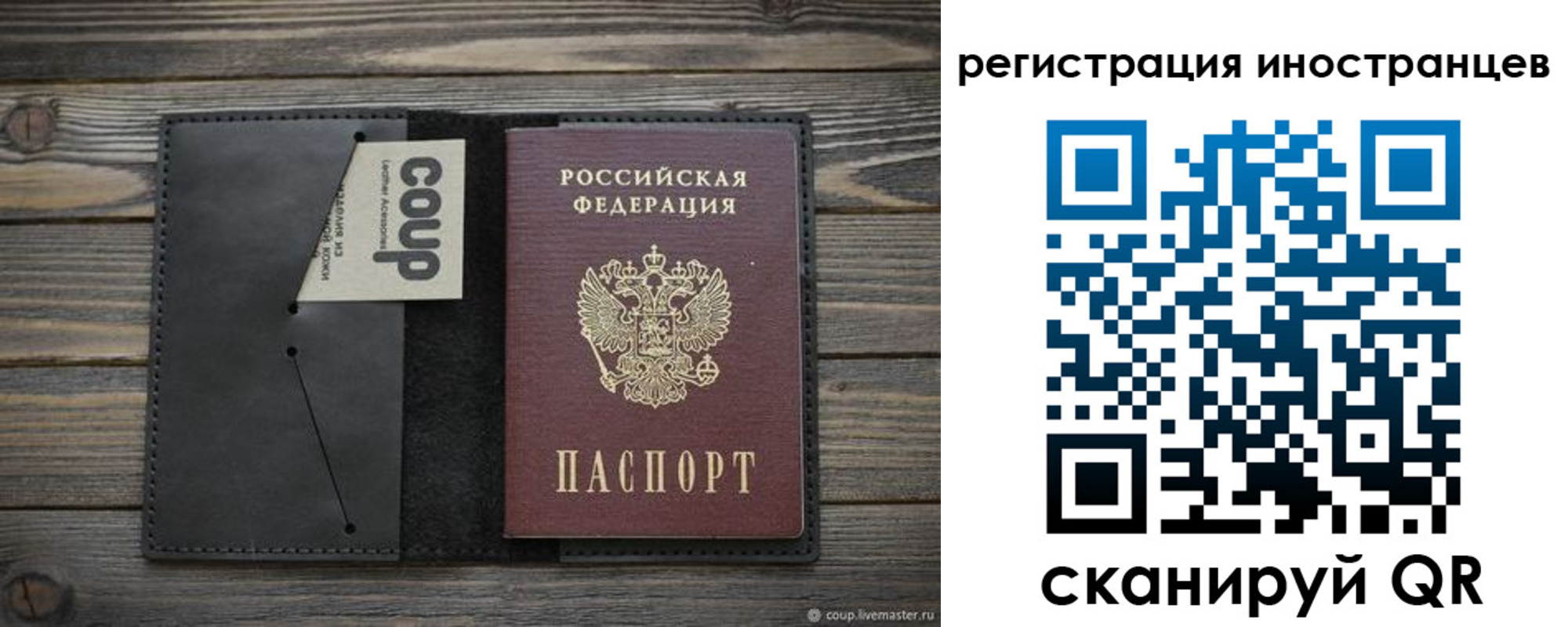регистрация в Мамадыше