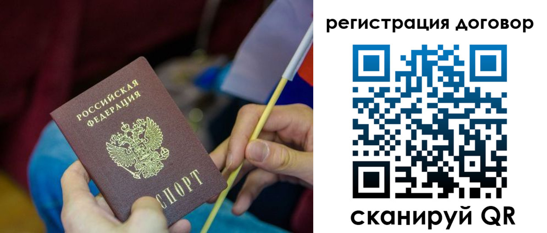 временная регистрация в квартире в Мамадыше