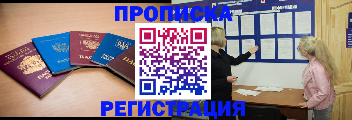 регистрация для дет. сада в Мамадыше